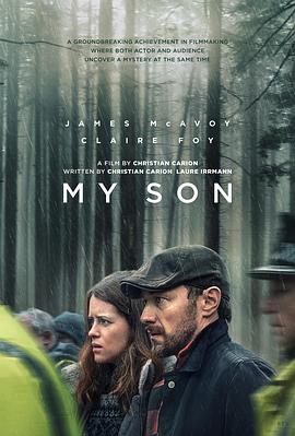 电影《捉妖记2》海报